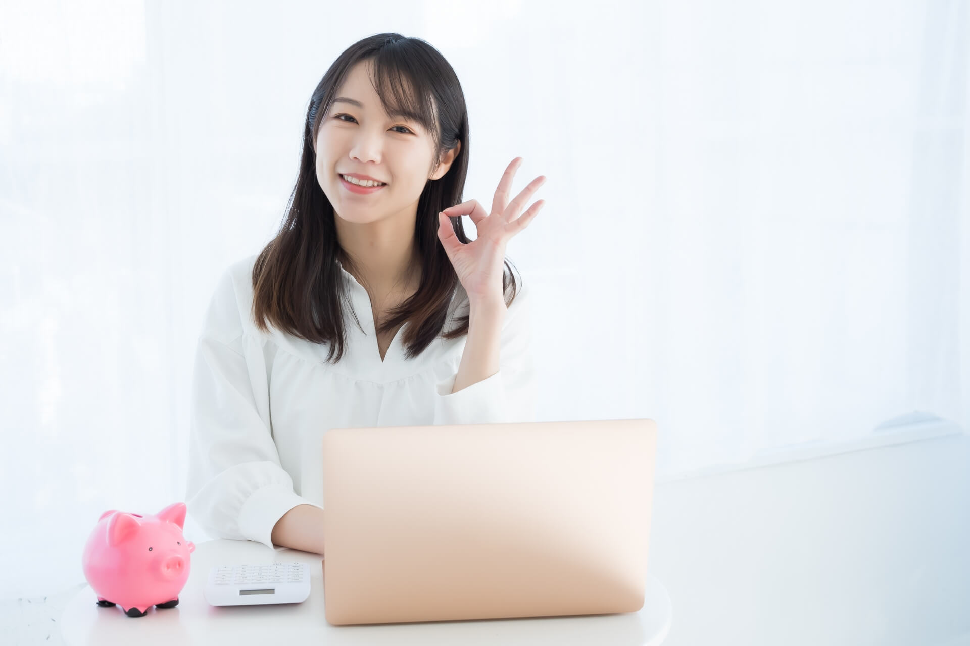 未来への自己投資を支援